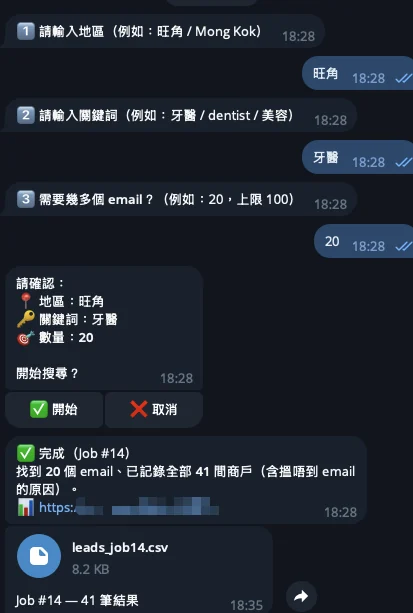 Lead Finder 1