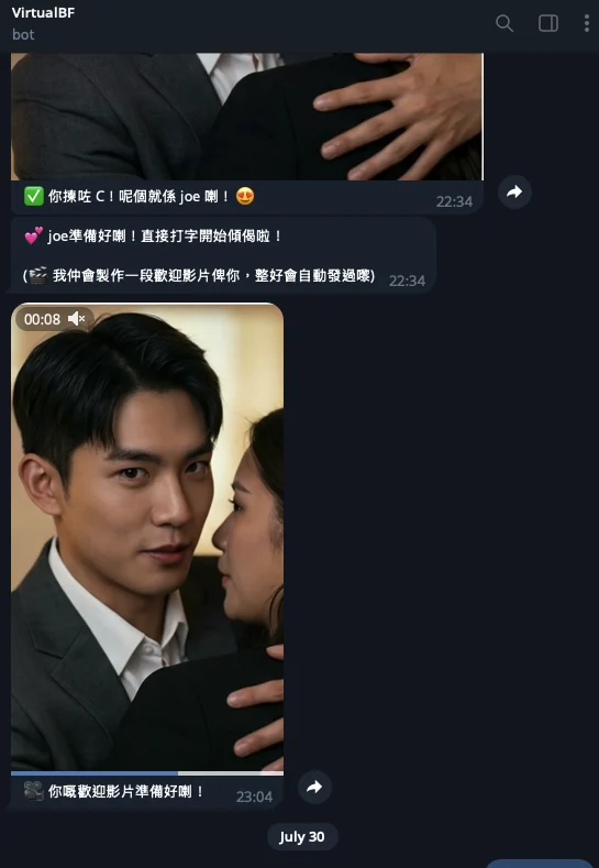Virtual Companion AI 1