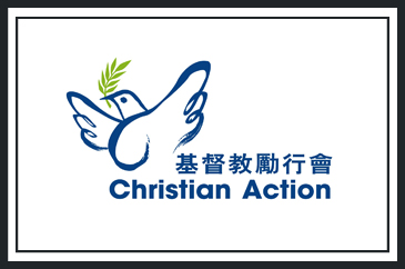 Christian