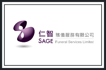 Sage