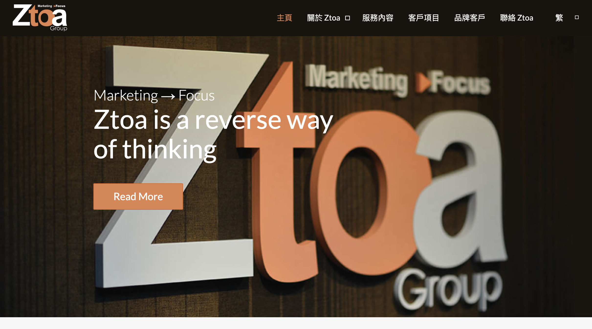 ZTOA 環球智能品牌中樞與數據轉化架構 (Global Digital Ecosystem & Data Schema)