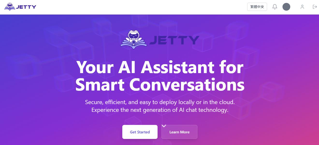 Jetty AI - 企業級混合雲 AI 對話基礎設施 (Enterprise Hybrid-Cloud Conversational AI Infrastructure)
