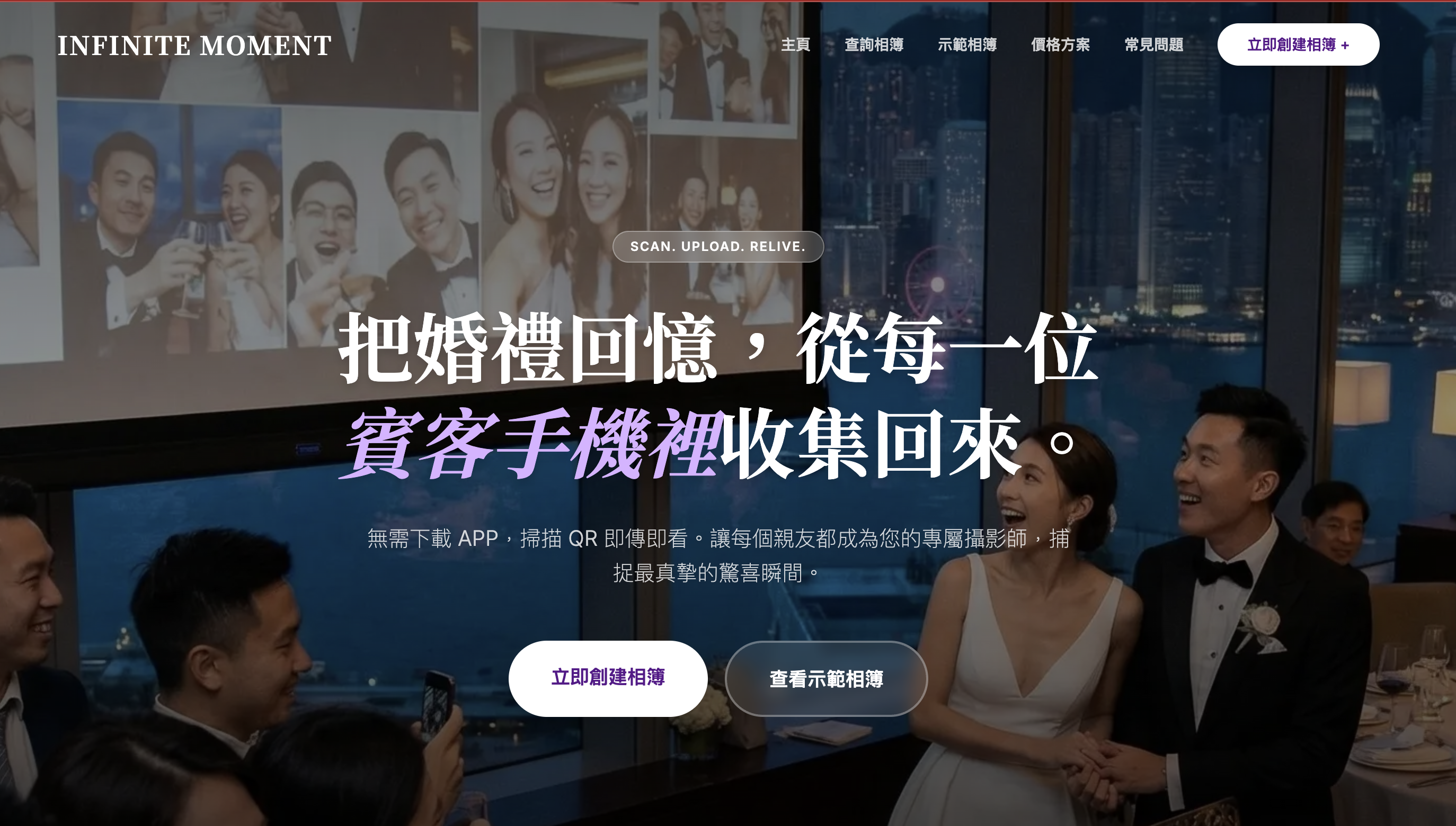 Infinit Moment Enterprise Asset System (AI-Ready Digital Asset & Workflow Engine)
